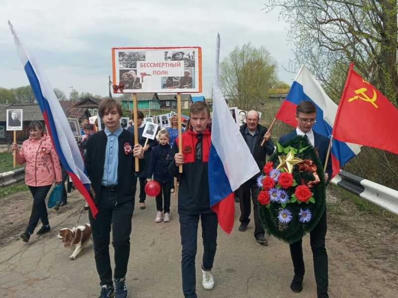 #ДеньПобеды#9Мая